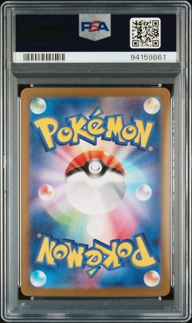 2024 SV5K-WILD FORCE #088 GENGAR ex SUPER RARE PSA 10 #94159861 Back