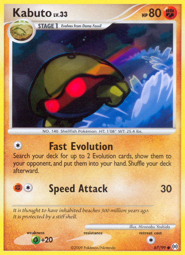 Arceus Set Kabuto #67/99
