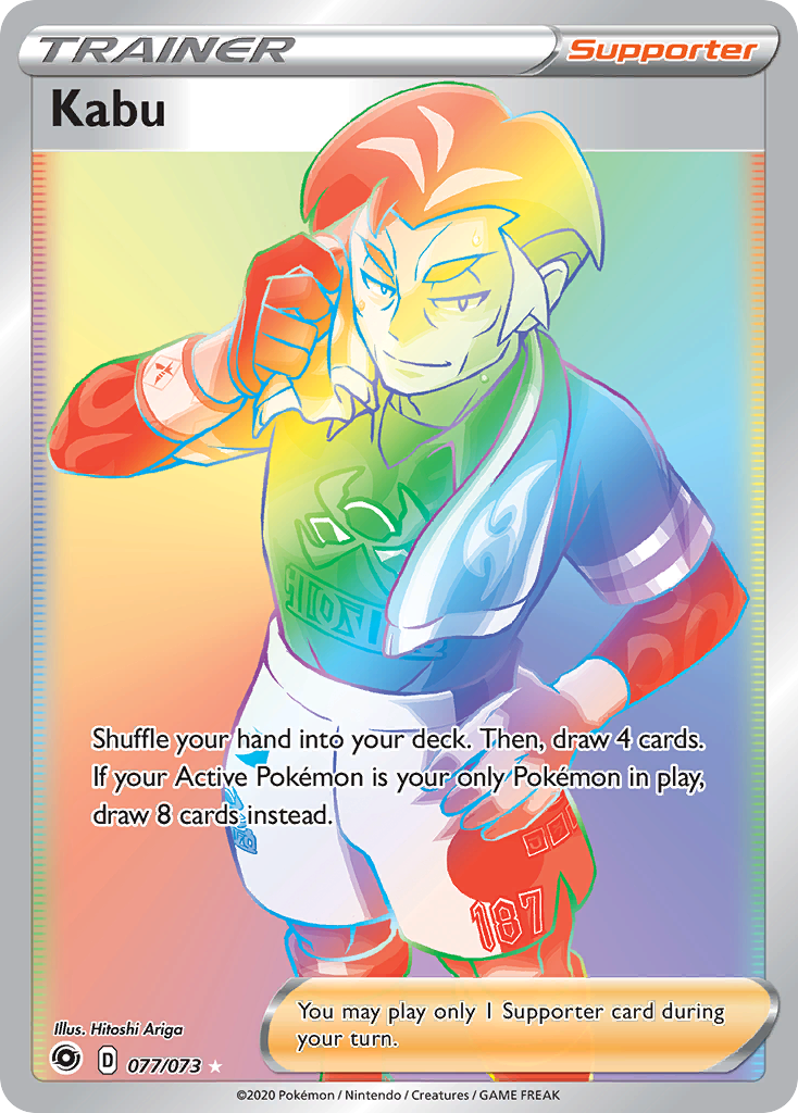 Champion’s Path Kabu #77/73