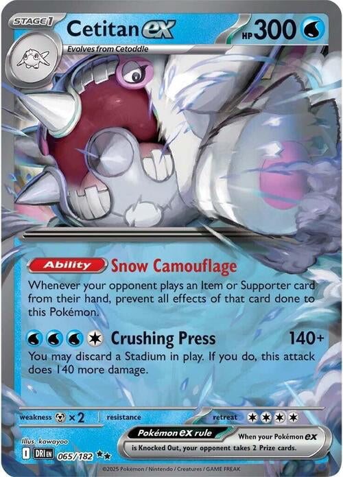 Destined Rivals Cetitan EX #65/182