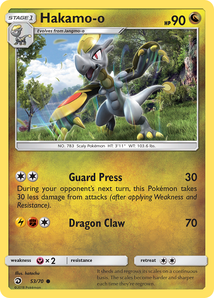 Dragon Majesty Hakamo-o #53/70