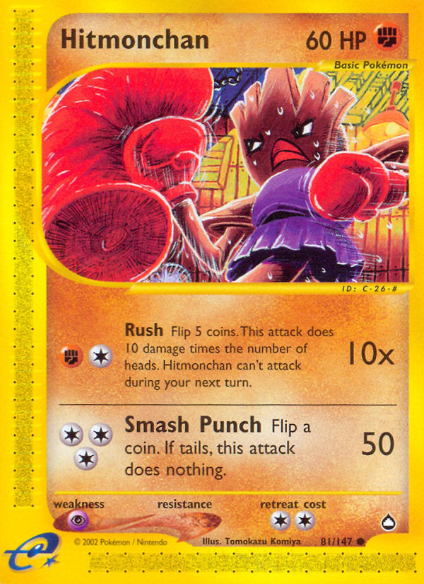 E-Series Aquapolis Hitmonchan #81/147