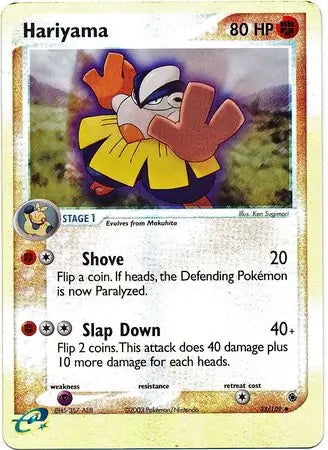 hariyama pokemon card price EX Ruby&Sapphire #33/109 reverse holo – MPN:EB-01/Memorial Collection How to Play Double the Defending Pokemon is One Piece PRB02