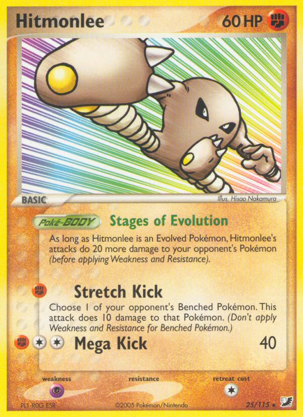 EX Unseen Forces Hitmonlee #25/115