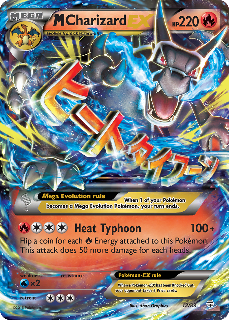 M Charizard EX グレード10 世界2枚 Generations M Charizard EX #12/83 – Kaartenverzamelen.nl