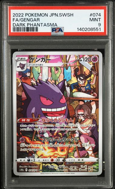 Gengar Full Art #074 Dark Phantasma PSA 9 – 2022 Pokémon Japanese