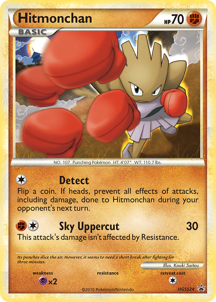 HeartGold SoulSilver Promo's Hitmonchan #24