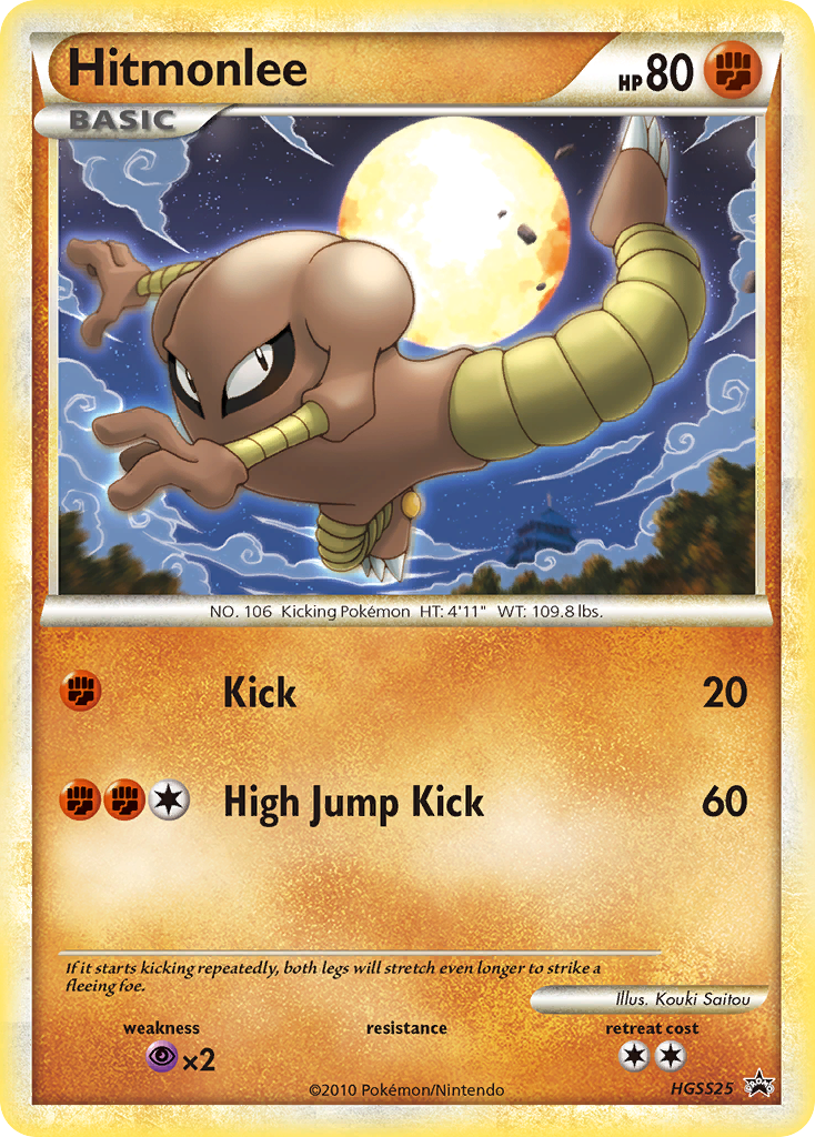 HeartGold SoulSilver Promo's Hitmonlee #25