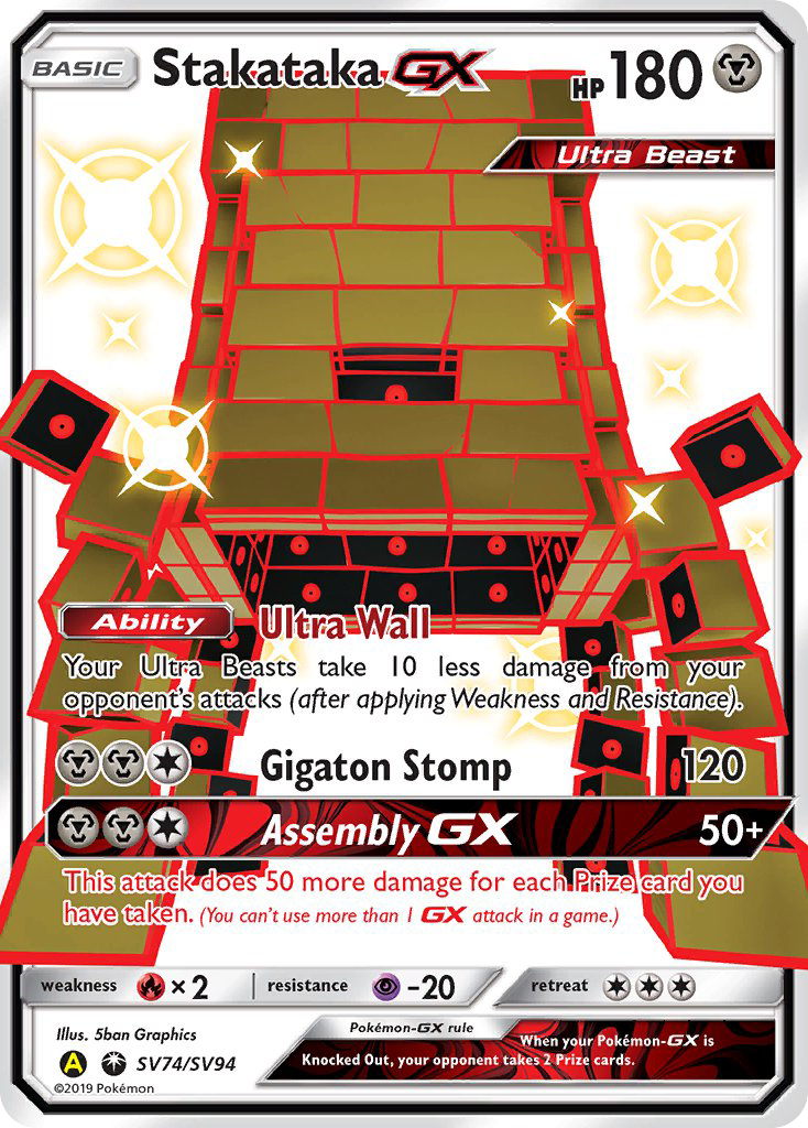 Hidden Fates Shiny Vault Stakataka GX SV74/SV94