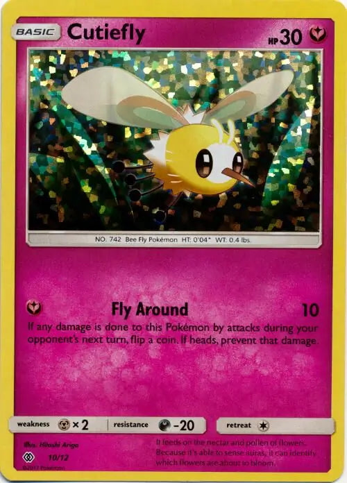 McDonald’s Collection 2017 Cutiefly #10