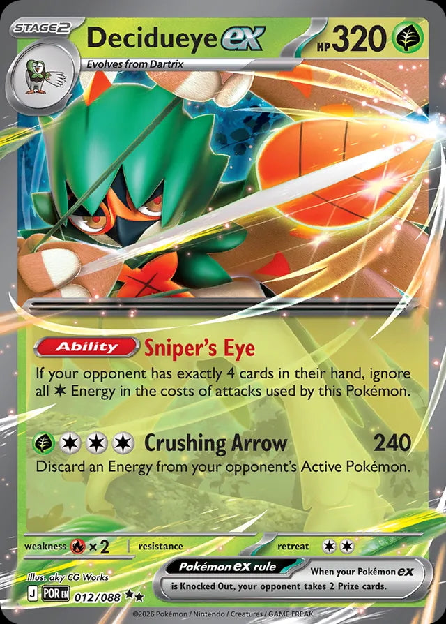 Perfect Order Decidueye ex #012