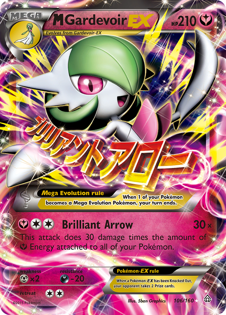 Primal Clash M Gardevoir EX #106/160