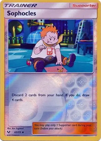 Shining Legends Sophocles #65/73 reverse holo