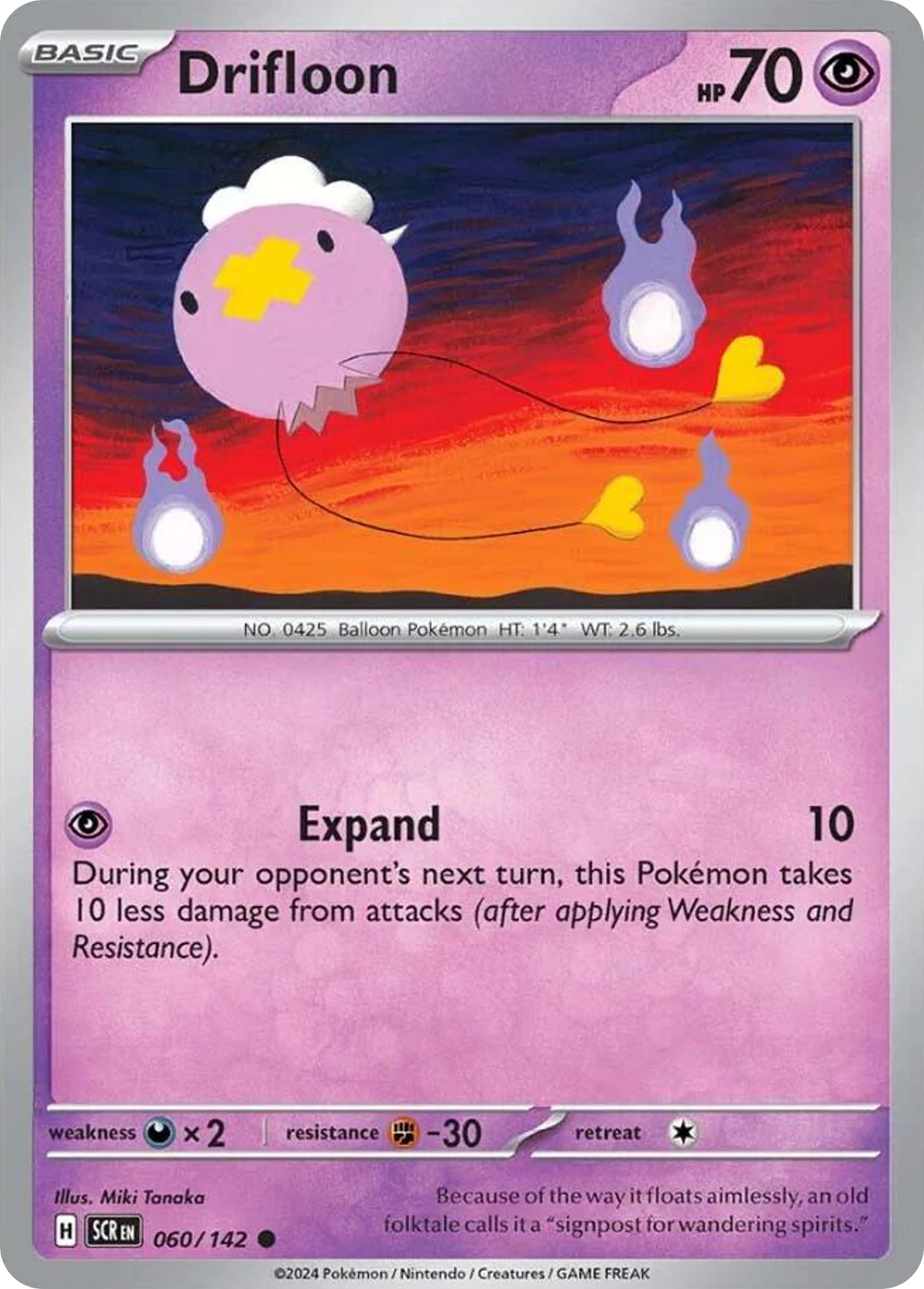 Stellar Crown Drifloon #60/142