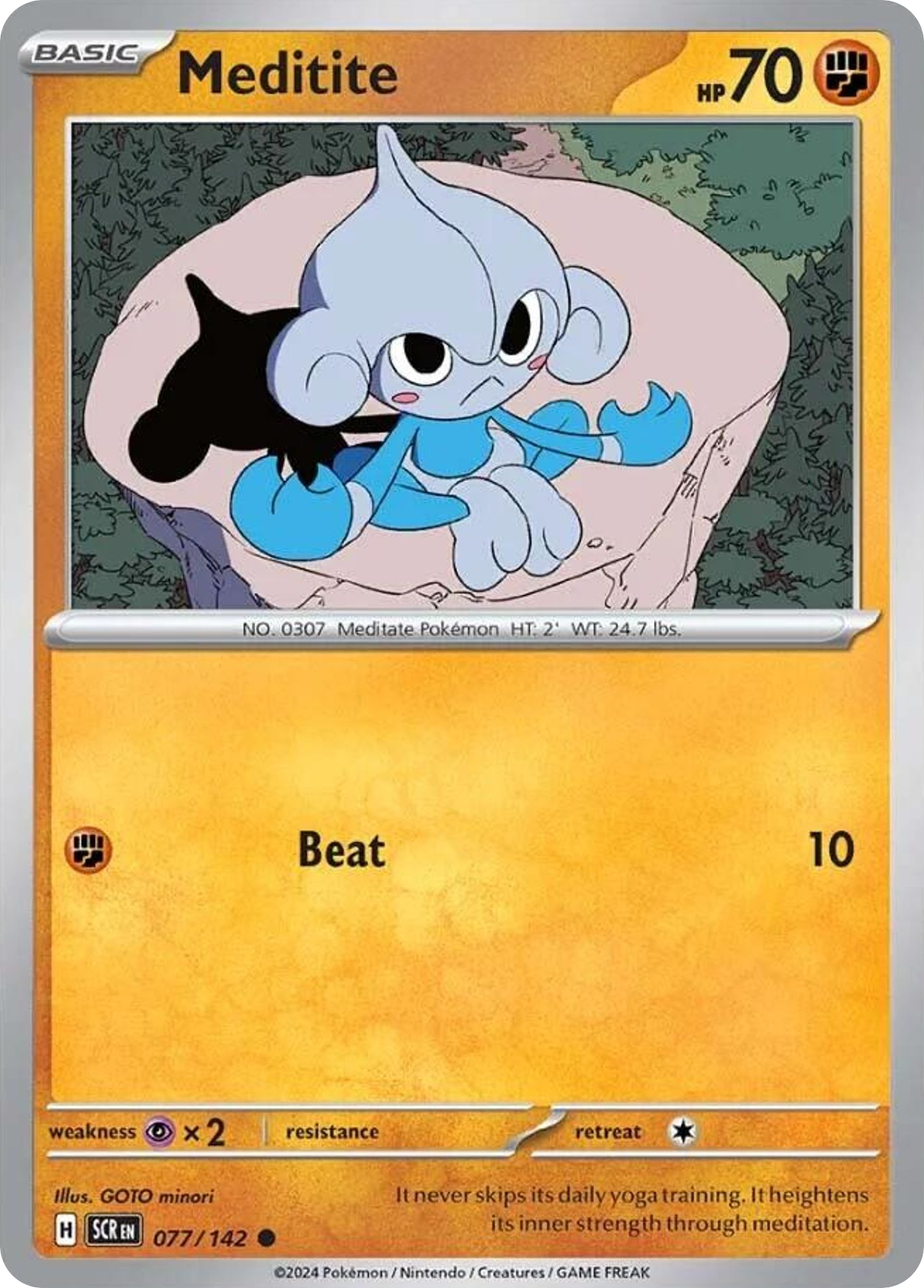 Stellar Crown Meditite #77/142
