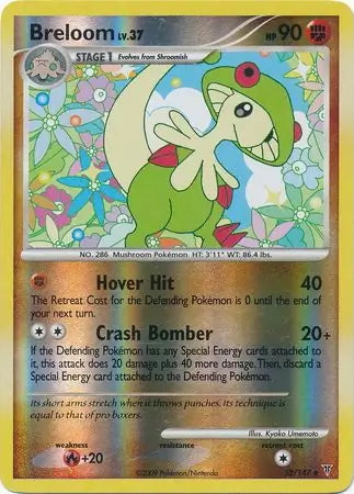 Supreme Victors Breloom #52/147 reverse holo