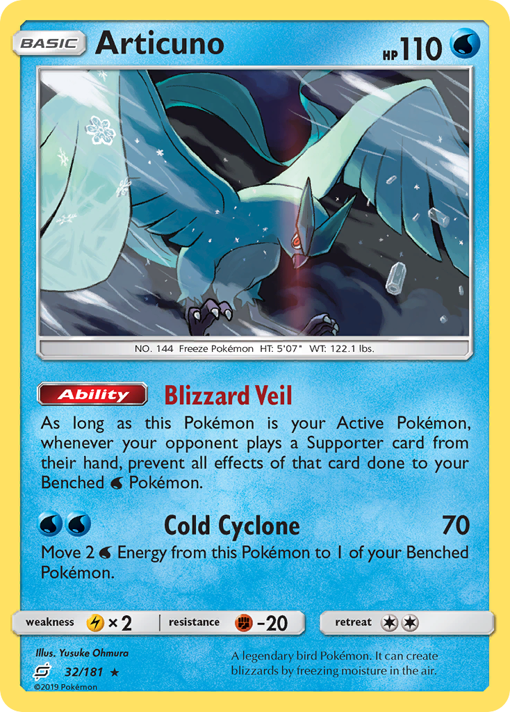dondozo shiny pokemon card Dondozo (Shining Revelry #102/110, 1-Star Shiny)