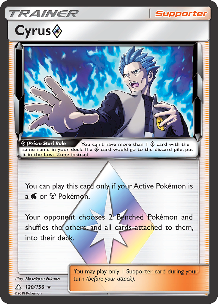 Ultra Prism Cyrus Prism Star #120/156