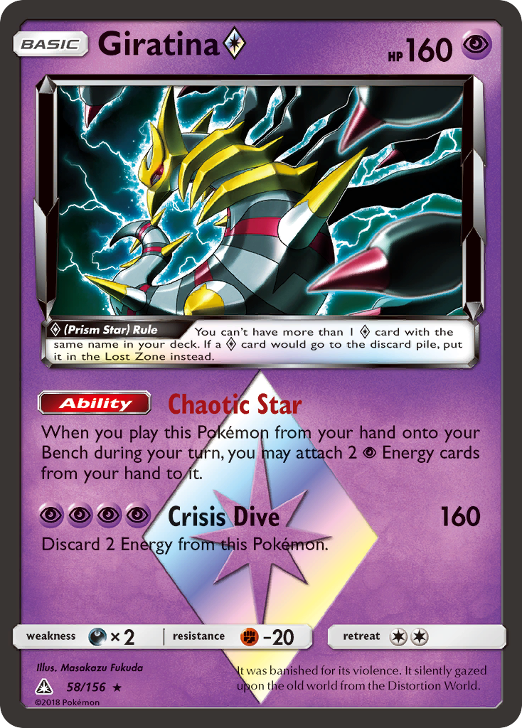Ultra Prism Giratina Prism Star #58/156