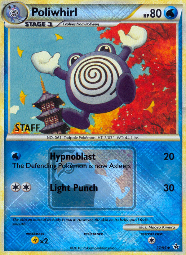 Unleashed Poliwhirl #37 Staff Promo