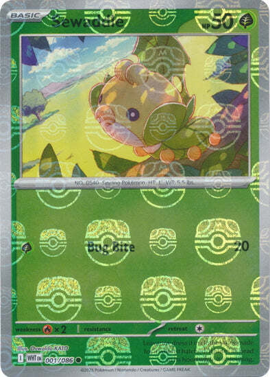 bunny pokemon card Amazon.com: Pokemon - Buneary (84)