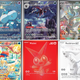 White Flare Pokémon kaarten (2025) – complete setgids over Reshiram, Unova en Master Ball Reverse Holo