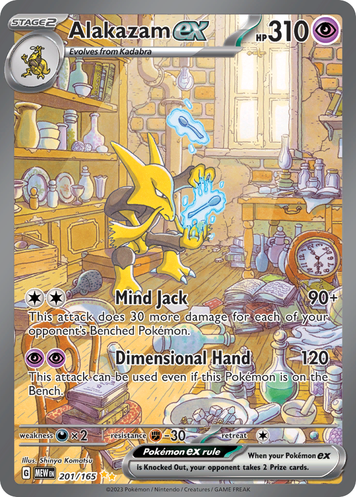 Alakazam ex Special Illustration Rare 201/165 uit Pokémon 151