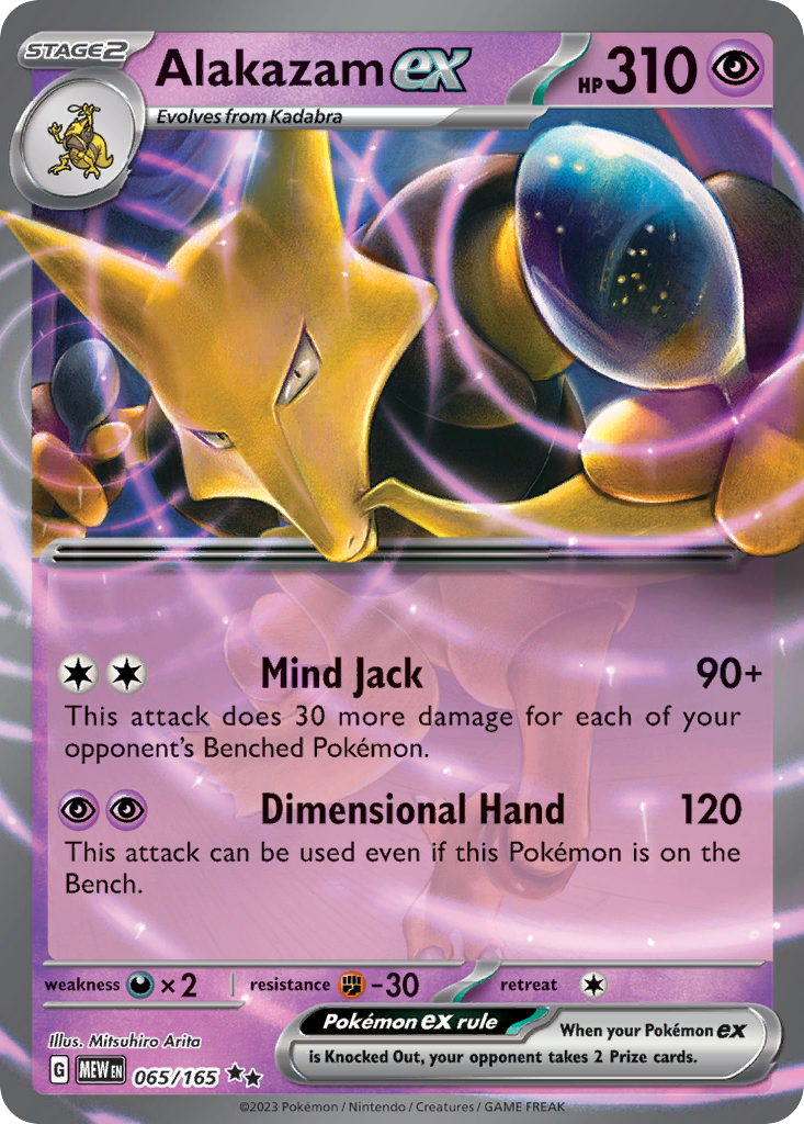 151 Set Alakazam EX #65/165