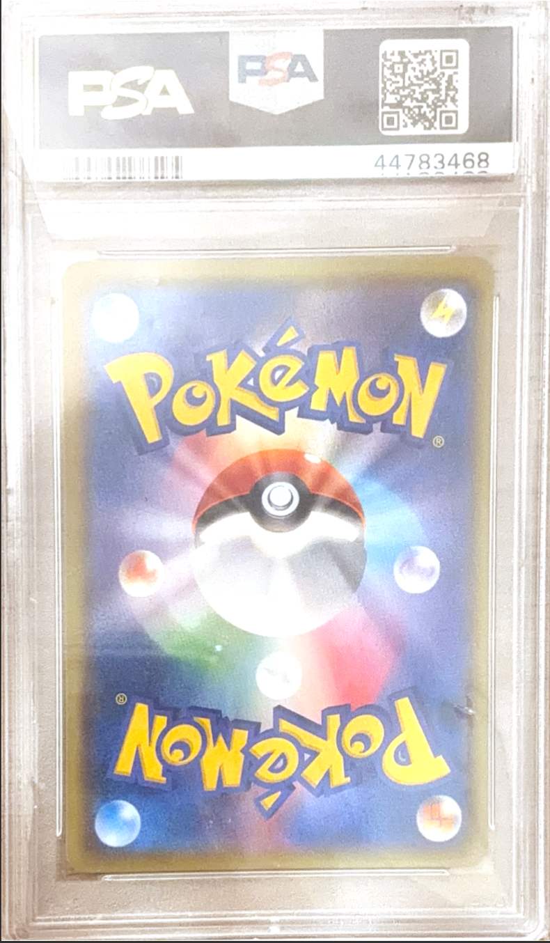 2018 Sun & Moon ultra shiny GX #166 CHARMANDER ULTRA SHINY GX PSA 10 #44783468 Back