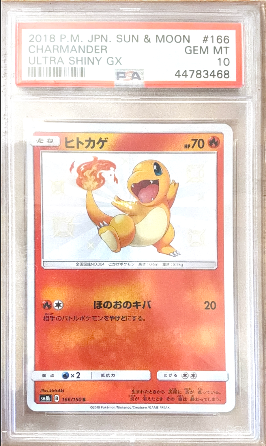 2018 Sun & Moon ultra shiny GX #166 CHARMANDER ULTRA SHINY GX PSA 10 #44783468 Front
