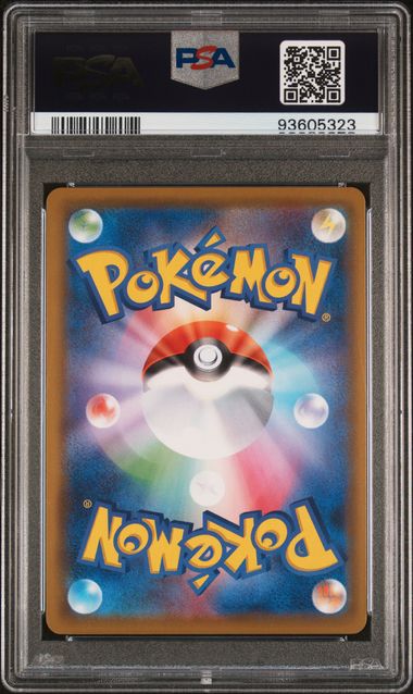 2020 SHINY STAR V #307 FA/CHARIZARD SHINY V STAR PSA 10 #93605323 Back