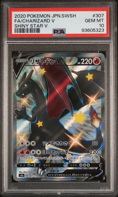 2020 SHINY STAR V #307 FA/CHARIZARD SHINY V STAR PSA 10 #93605323 Front