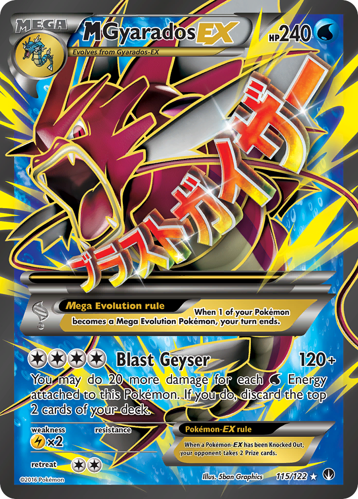 Mega Gyarados EX 115/122 BREAKpoint