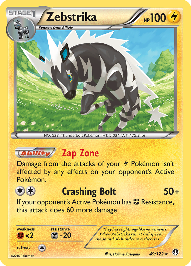 BREAKpoint Zebstrika #49/122