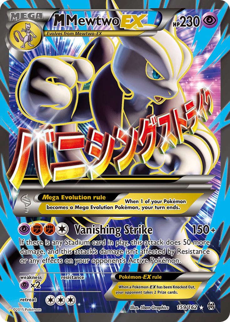 Mega Mewtwo EX X 159/162