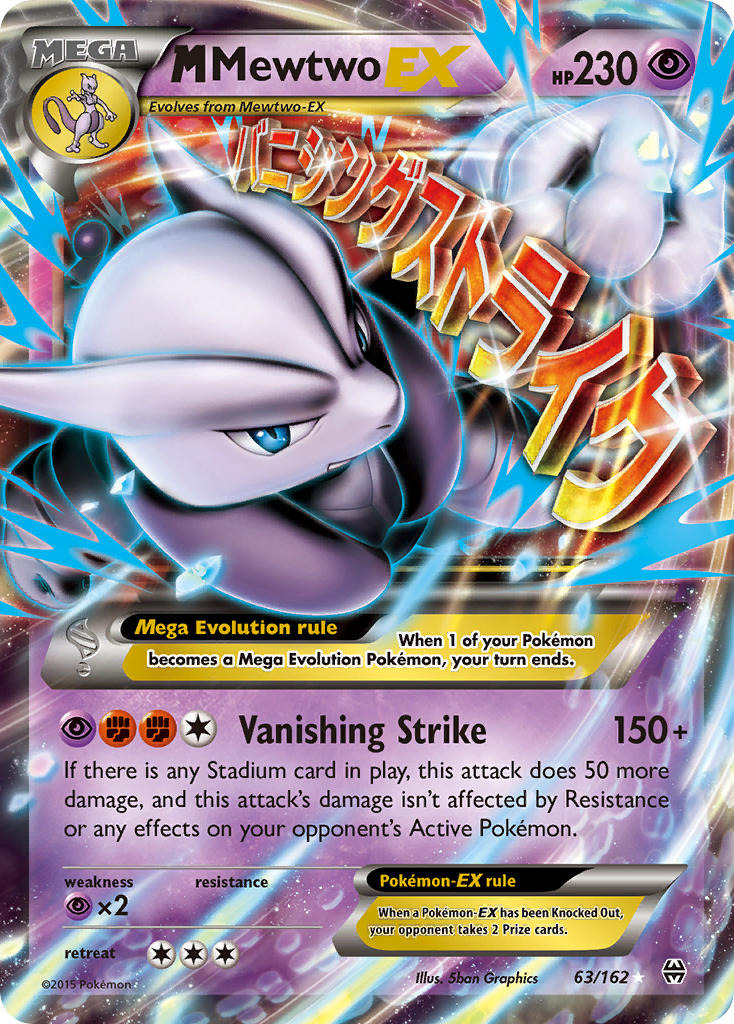 BREAKthrough M Mewtwo EX #63/162