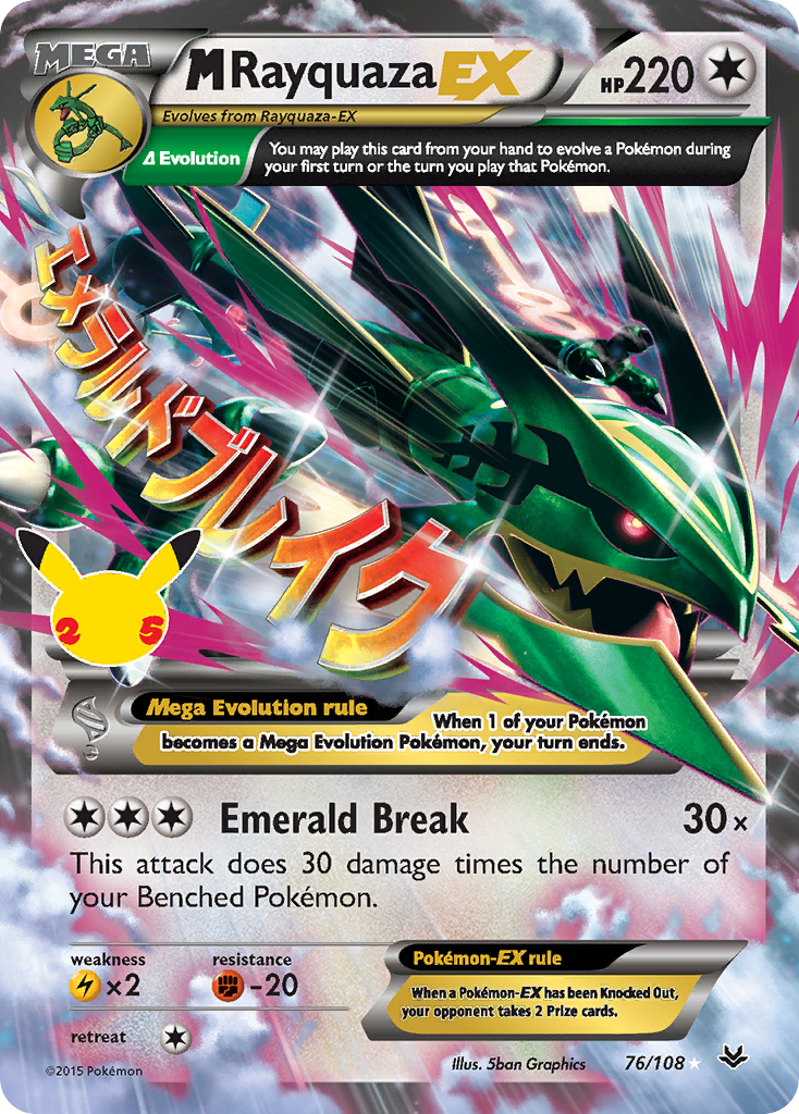 Celebrations Promo M Rayquaza EX #76 / 108