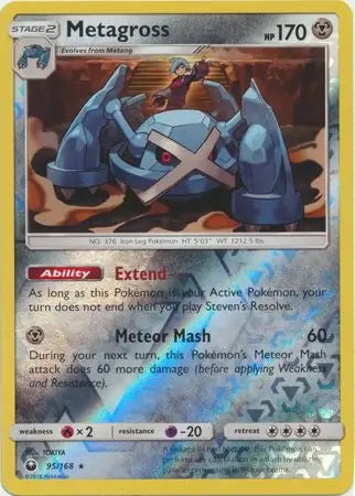 Celestial Storm Metagross #95/168 reverse holo