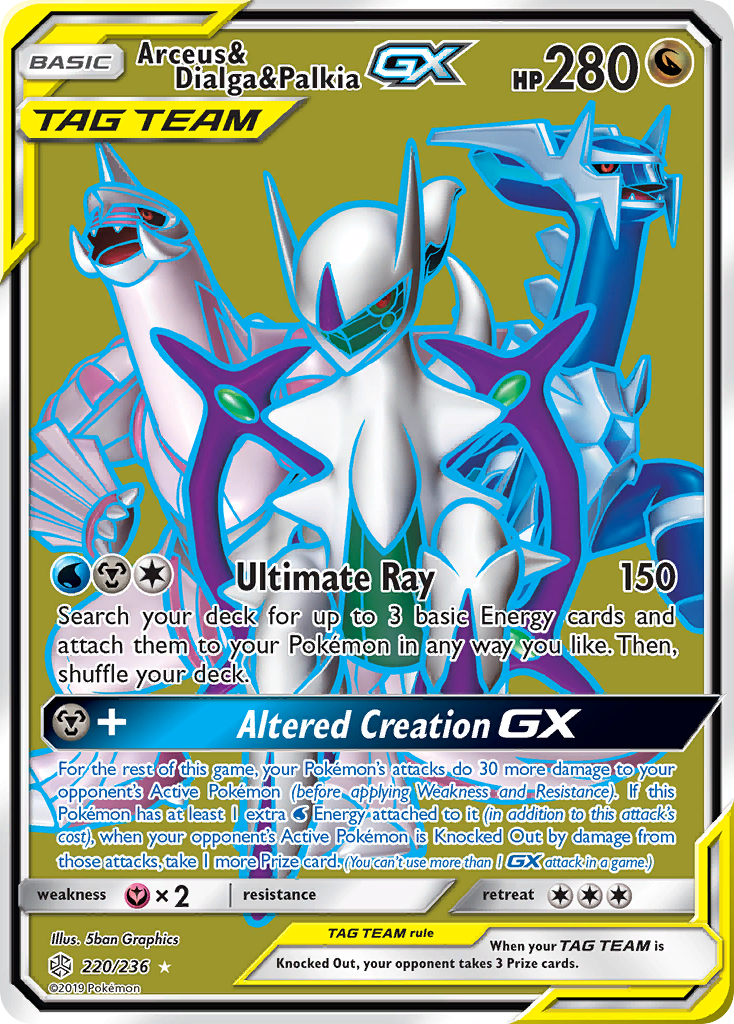 Cosmic Eclipse Arceus & Dialga & Palkia GX #220/236