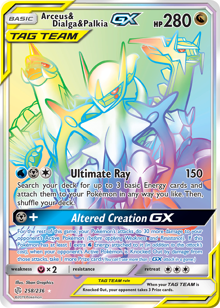 Arceus Dialga Palkia GX uit Cosmic Eclipse