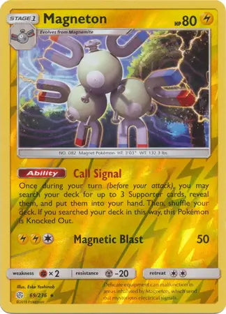 Cosmic Eclipse Magneton #69/236 reverse holo