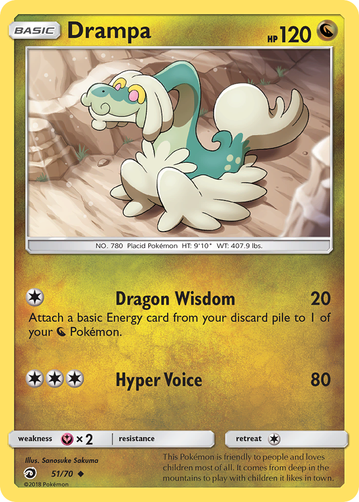 Dragon Majesty Drampa #51/70