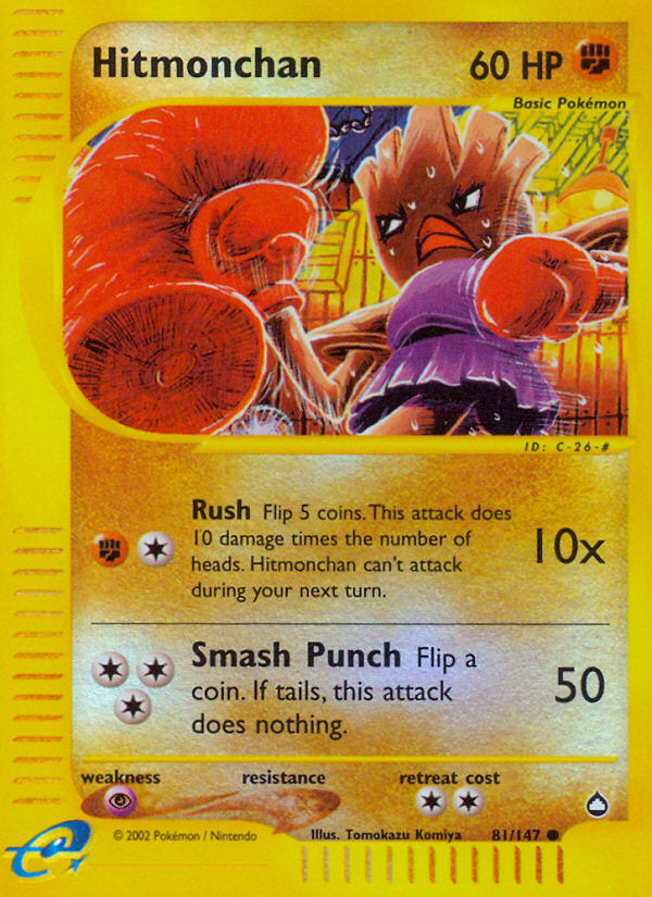 E-Series Aquapolis Hitmonchan #81/147 reverse holo