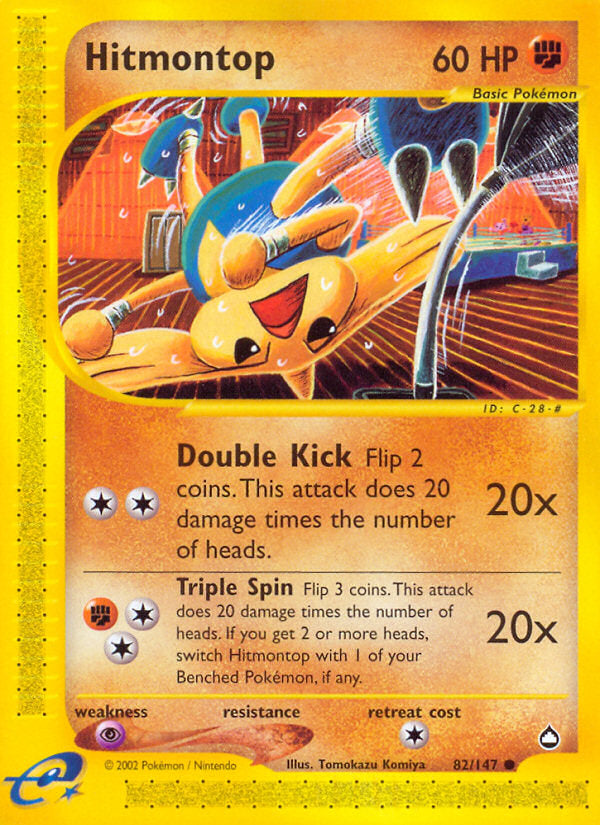 E-Series Aquapolis Hitmontop #82/147