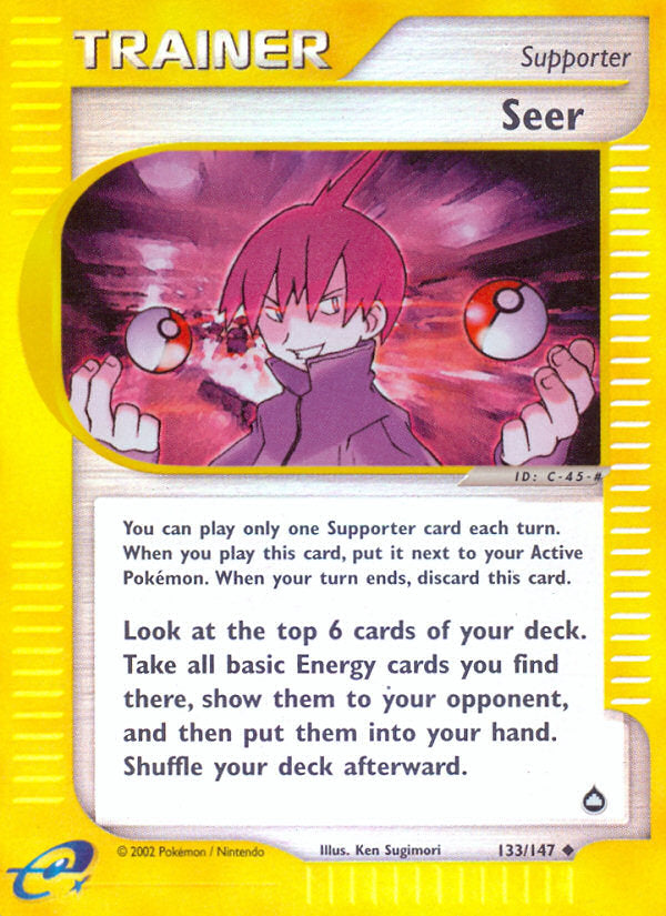 E-Series Aquapolis Seer #133/147 reverse holo