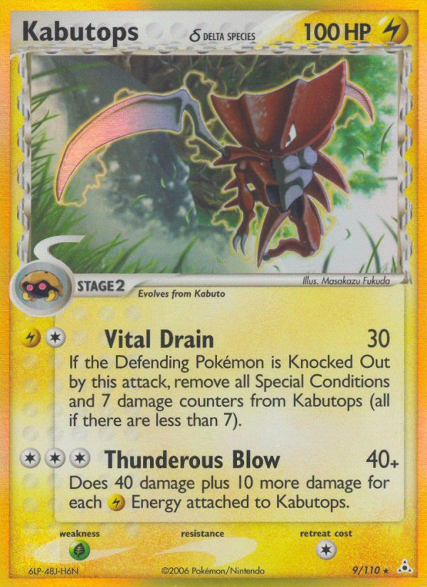 EX Holon Phantoms Holo Kabutops #9/110