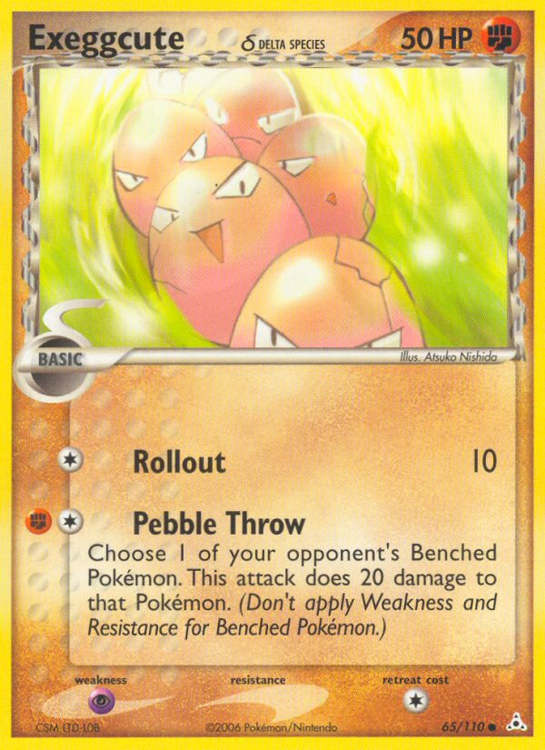 EX Holon Phantoms Kabuto #65/110