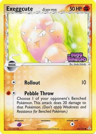 EX Holon Phantoms Kabuto #65/110 reverse holo