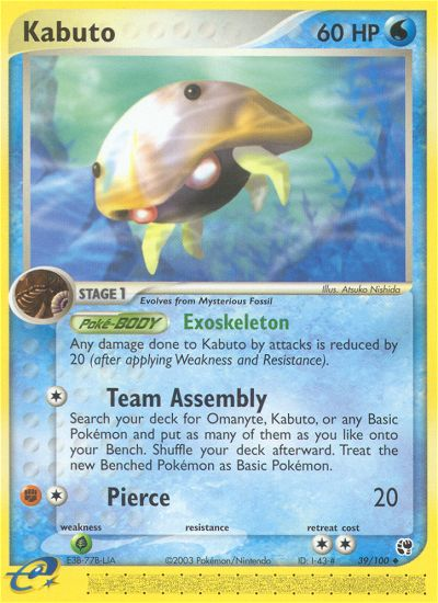 EX Sandstorm Kabuto #39/100
