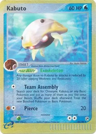 EX Sandstorm Kabuto #39/100 reverse holo